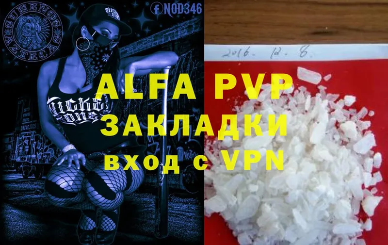 Где продают наркотики Сим КОКАИН  МДМА  Бошки Шишки  Alpha-PVP 