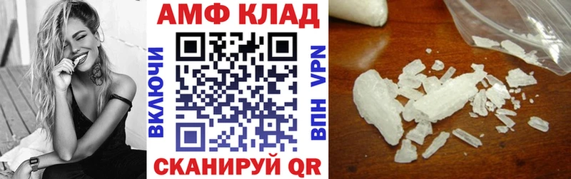 АМФЕТАМИН 97% ссылка на мегу онион Сим