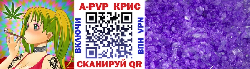 Альфа ПВП VHQ  Сим 