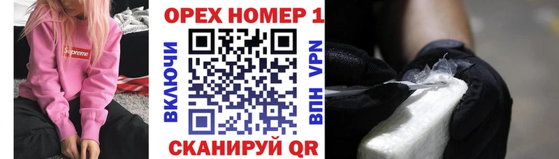 КОКАИН 98% blacksprut маркетплейс Сим где можно купить наркотик