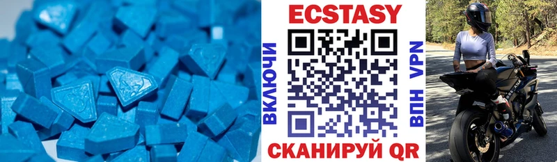 Экстази Cube  наркотики  Сим 