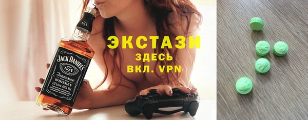 гашик Нея