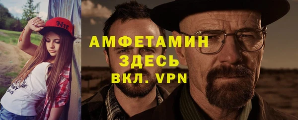 соль ск Оленегорск