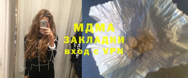 меф Новодвинск