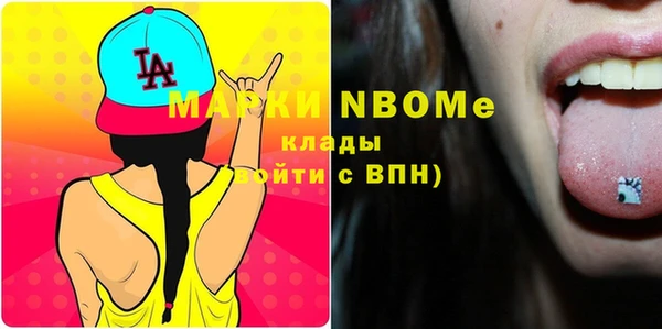 гашиш Олёкминск