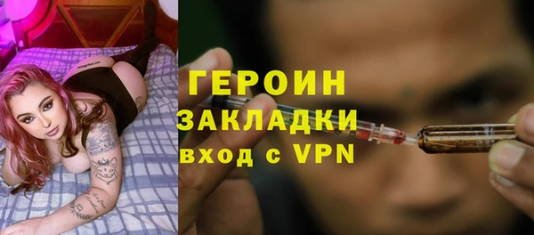 гашик Нея