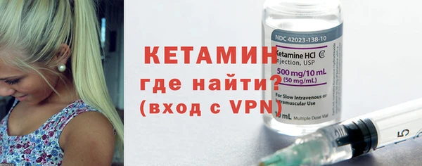гашик Нея