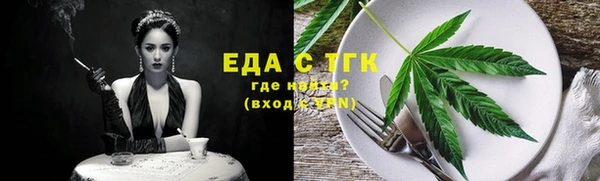 меф Новодвинск