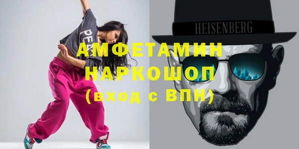 MDMA Premium VHQ Новокубанск