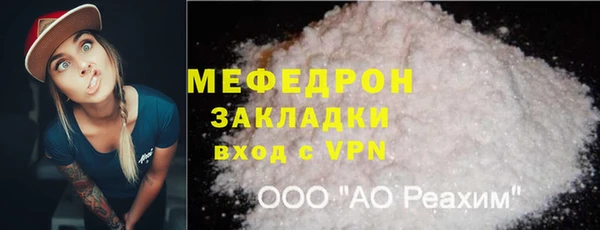 дживик Нефтекумск
