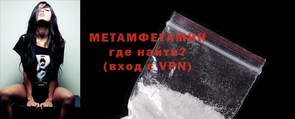 меф Новодвинск