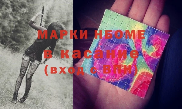 круглые Новозыбков
