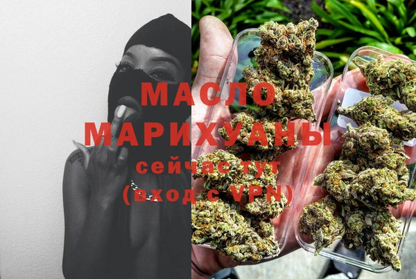 MDMA Premium VHQ Новокубанск
