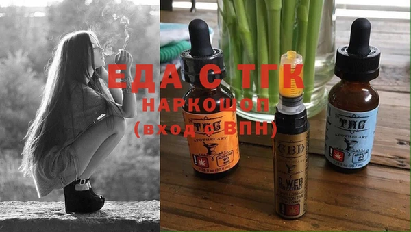 MDMA Premium VHQ Новокубанск