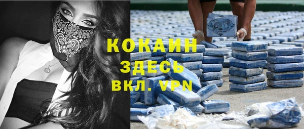 дистиллят марихуана Нефтегорск