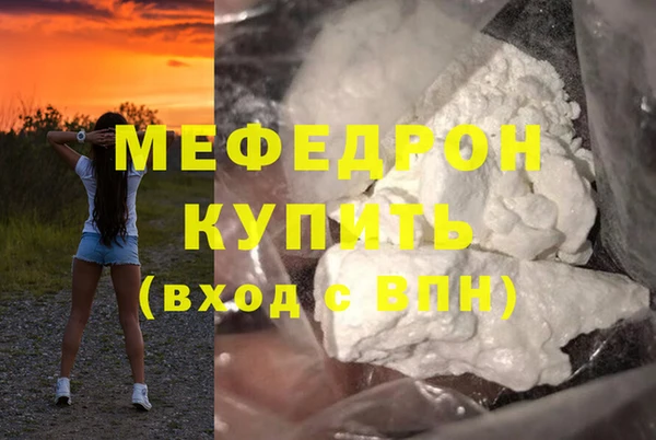 круглые Новозыбков