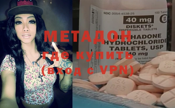 дистиллят марихуана Нефтегорск