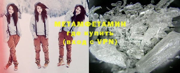 меф Новодвинск