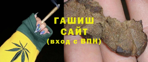 MDMA Premium VHQ Новокубанск