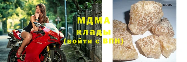 кристаллы Вязьма