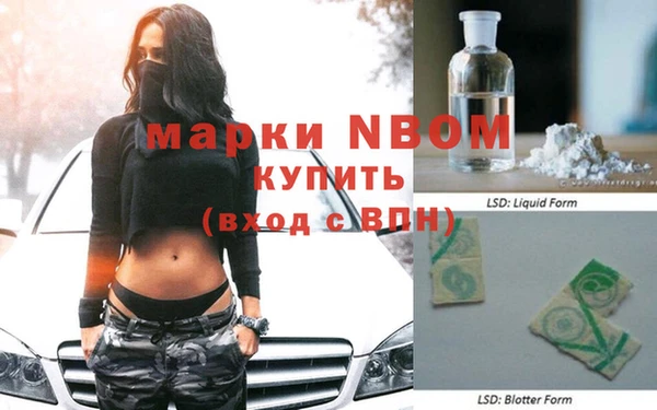 дистиллят марихуана Нефтегорск