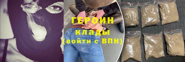 MDMA Premium VHQ Новокубанск