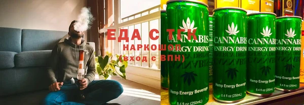 меф Новодвинск