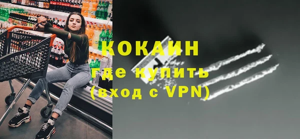 кокаин VHQ Вязники