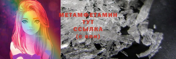 дистиллят марихуана Нефтегорск