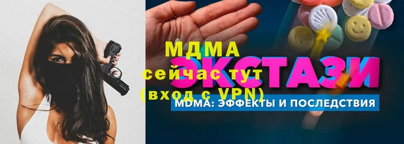 MDMA VHQ  omg ONION  Сим  закладки 