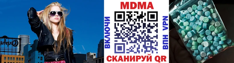 МДМА VHQ  Сим 
