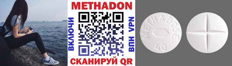 МЕТАДОН VHQ  MEGA вход  Сим  купить наркотик 