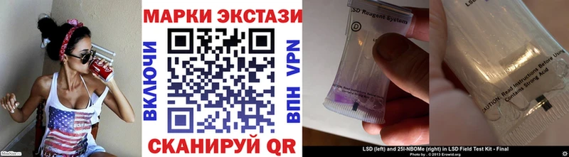 Марки NBOMe 1500мкг  продажа наркотиков  Сим 