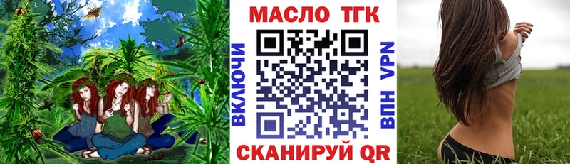 гидра вход  Сим  площадка телеграм  ТГК концентрат 
