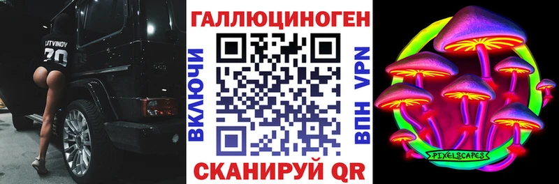 даркнет телеграм  Сим  Галлюциногенные грибы ЛСД 