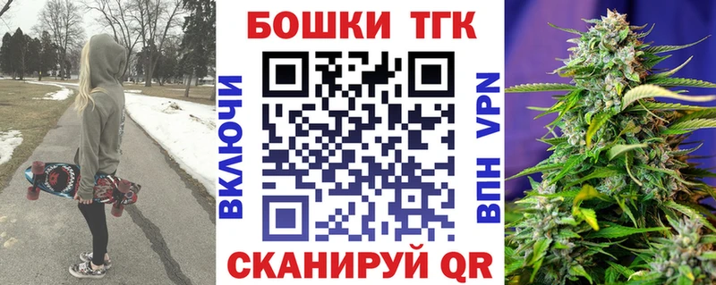 Бошки Шишки White Widow  blacksprut ссылки  Сим 